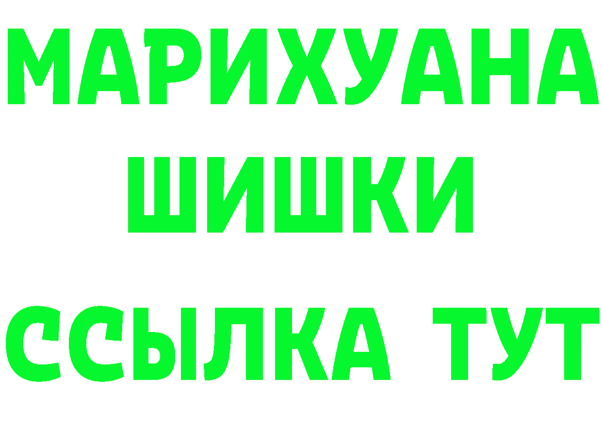 Кетамин ketamine ссылка маркетплейс MEGA Ленск