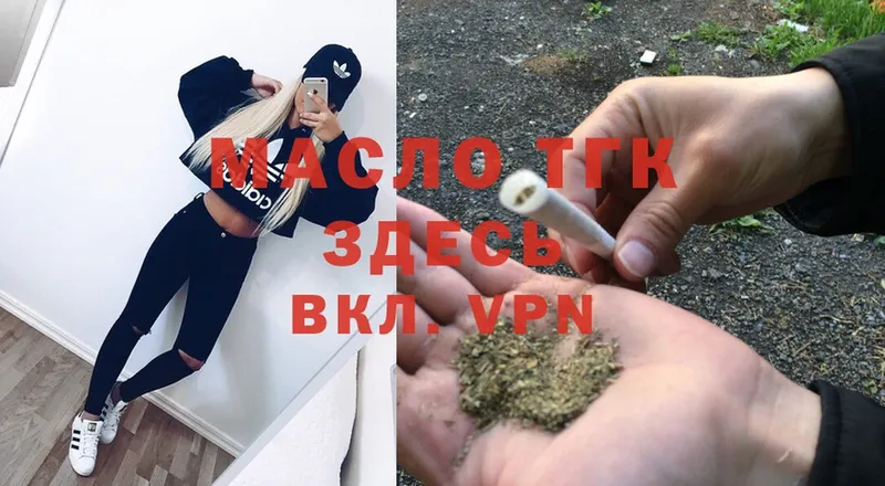 ТГК жижа  darknet формула  Ленск 