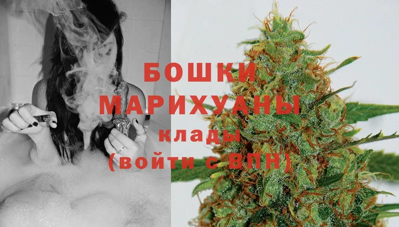 Бошки марихуана LSD WEED  закладки  Ленск 